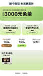 O1CN01xMIUzC1ngYOebqtIA_!!2911805119.png (1.21 MB,1200*2111)