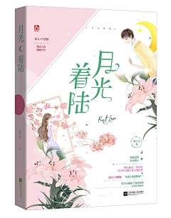 微蓝1cm采集到书籍封面