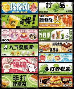 只会套模板的设计师采集到门店广告