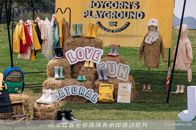 一帐露营会路演巡展路演巡展联名推广，更多...