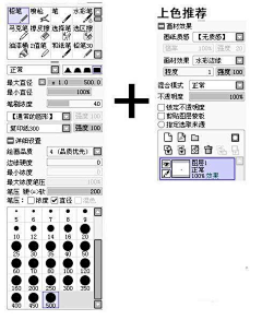 原画人采集到笔刷/笔刷设置/笔刷参数