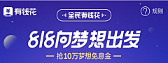 你的城市0采集到banner