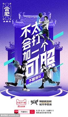 DAOYUAN采集到待归类文件库