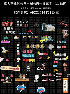子水两丰半雪采集到花字