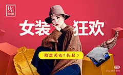 双十一双11- Banner设计欣赏站 – 横幅广告促销电商海报专题页面淘宝钻展素材轮播图片下载背景图片素材背景素材http://bannerdesign.cn/淘宝专题设计 横幅广告促销海报淘宝素材轮播图片下载Banner设计图片素材,横幅设计欣赏,轮播图设计欣赏,网页设计banner图片,banner素材图片,Banner淘宝图片,Banner广告图片,Banner促销图片,横幅广告,横幅设计,横幅banner,横幅海报设计,淘宝主图设计,创意设计,轮播海报设计,电商图片设计,淘宝店铺招牌图片设计