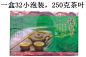 正品铁观音浓香特级春茶 乌龙茶安溪极品茶叶250克 特价包邮-淘宝网