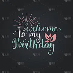 矢量生日快乐字母设计在黑色的背景。以蛋糕为模板制作贺卡或请帖的节日插图。
