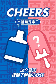 理直气壮其采集到酒