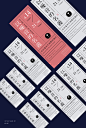 同一主題海報30種表現形式-古田路9号-品牌创意/版权保护平台