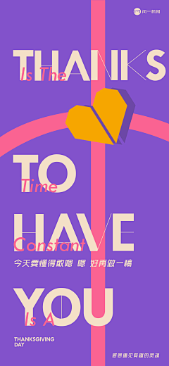 jR7IO5OV采集到感恩