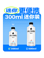 外星人电解质水无糖饮料迷你装便携小瓶饮料整箱300ml*15瓶-tmall.com天猫