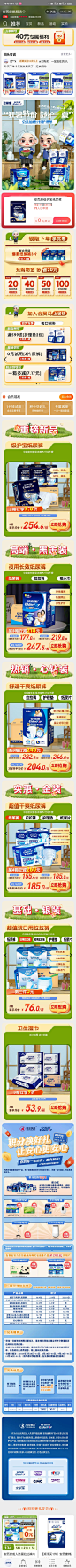安而康2023狂暑季