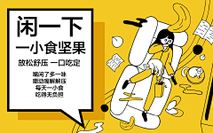 胡喵喵_喵采集到插画练习