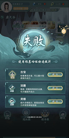 迷人双下巴采集到主题