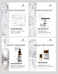 医用护肤品系列功效简介分享图海报-素材库-sucai1.cn