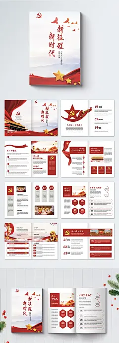 小册子创意设计。多用途模板与封面，背面和内页。素材-花瓣网