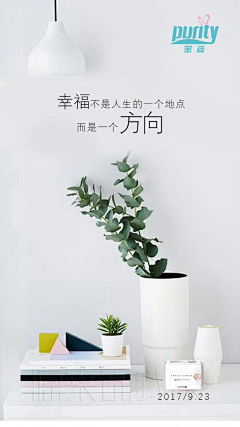 Alience妮妮采集到早安文案海报