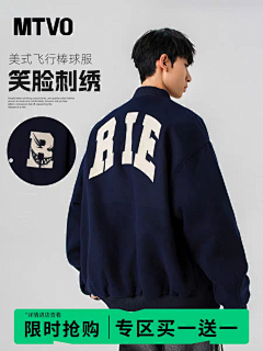 用户7ermZoG1采集到服装主图
