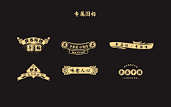 sketch110采集到古风