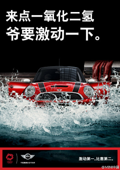 lotosbrand采集到mini