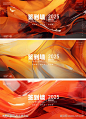 国庆节海报-设计素材-shejisc.cn