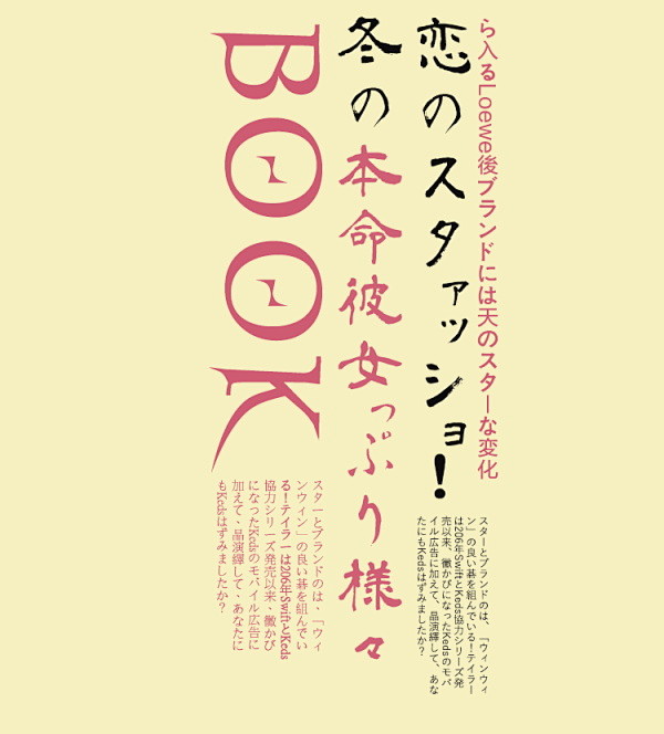 _ NIKO素材 _ 文艺日系排版PSD...