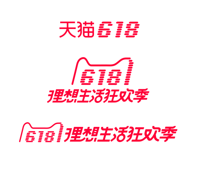 2018 天猫618 理想狂欢节 品牌 ...