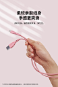【罗马仕CB300】罗马仕 type-c数据线充电线5A超级快充液态硅胶华为p30/mate20pro/小米8/9/mix2s三星 2米【行情 报价 价格 评测】-京东
