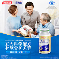 JoeySStanley采集到平销模板