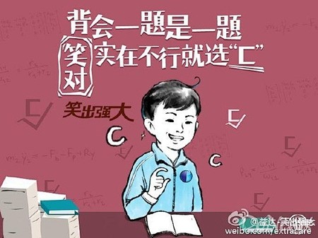 全民高考日，看品牌营销如何玩？ - iD...