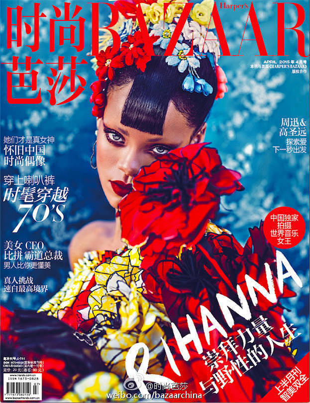 #Archive# 发现 Rihanna...