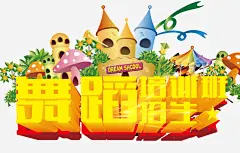 舞蹈培训班招生海报高清素材 招生宣传单 招生活动 招生背景 暑期班火热招生中 舞蹈培训班招生 舞蹈培训班招生简章 舞蹈培训班招生简章宣传单 舞蹈招生 平面广告 设计图片 免费下载