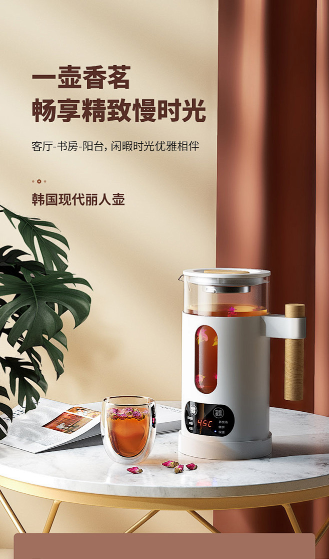 小米有品养生壶全自动小型花茶壶多功能迷你...