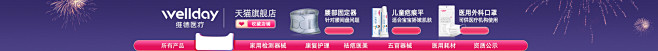 维德医疗医用外科口罩三层正品无菌成人儿童...