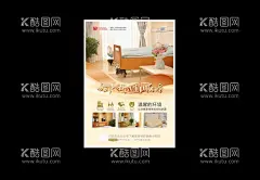 妇产科海报  - 源文件下载【酷图网】VIP病房,医院妇产科,妇产科海报,病房海报,医院VIP