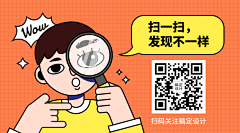 anya000采集到公众号