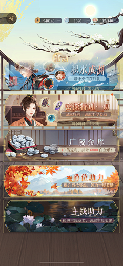 彻理采集到R如鸢