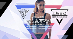 小~莫采集到钻展图