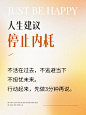 情绪管理情感分享弥散光风小红书配图