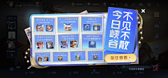 是莹莹啊采集到活动窗口弹窗