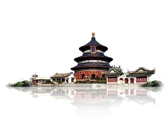 【知识星球：地产重案】【微信号：arsion575】@上山打草 ⇦点击查看天坛 房子 倒影 其他元素免抠png图片壁纸