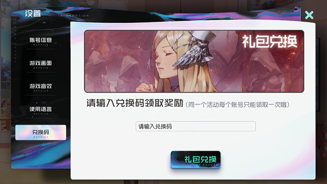 A-3 UI 分享（黑潮之上）