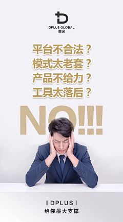 六级采集到招商
