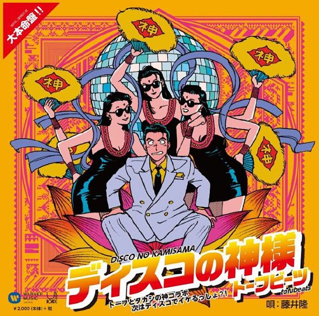 90后插画家山根庆丈，将80年代青年漫画...
