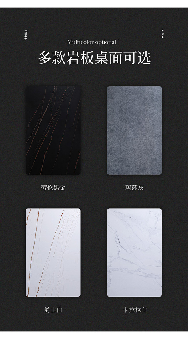 意大利进口岩板餐桌椅长方形现代极简办公桌...