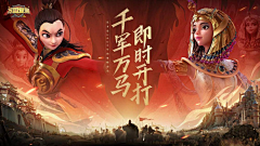 淅沥冬泷采集到G-半写实概念类