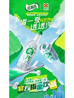 每日海报分享｜剪纸风✨来点夏日海报 - 小红书