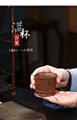 紫砂品茗杯高档功夫茶杯个人专用茶盏茶碗紫泥刻绘竹叶清心主人杯-tmall.com天猫