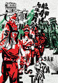 塗鴉 X 民俗