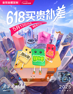 旅行者号采集到电商/页面无线
